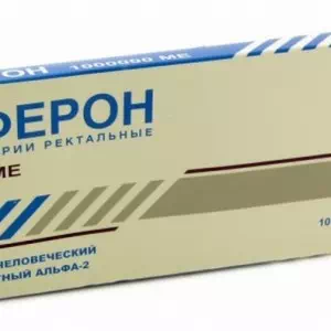 Виферон суппозитории (свечи) 1000 000 МЕ блистер №10- цены в Доброполье