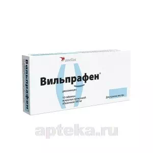 Вильпрафен таблетки покрытые оболочкой 500мг №10- цены в Покровске