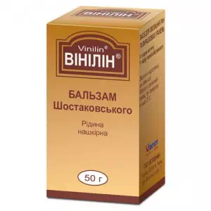 Винилин (бальзам Шостаковского) жидкость 100 г- цены в Славутиче