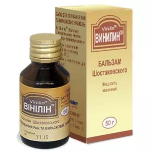 Винилин (бальзам Шостаковского) жидкость флакон 50мл Витамины- цены в Днепре