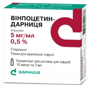 Вінпоцетин-Дарниця розчин для ін'єкцій 0.5% ампули 2мл №10- ціни у Дніпрорудному