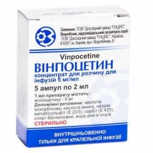 Вінпоцетин р-н д/ін. 0.5% амп.2мл N5- ціни у Луцьку