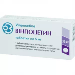 Винпоцетин таблетки 0.005г №30 ГНЦЛС- цены в Орехове