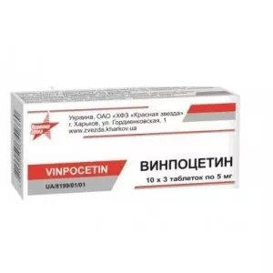 винпоцетин тб 5мг №30(10х3)- цены в Марганце