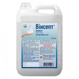 ВИНСЕПТ дезинфицирующее средство жидкое канистра пластиковая 5л- цены в Хмельнике