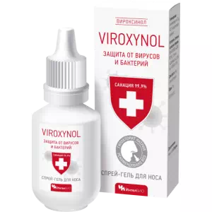 Вироксинол спрей для носа 10мл- цены в Сосновке