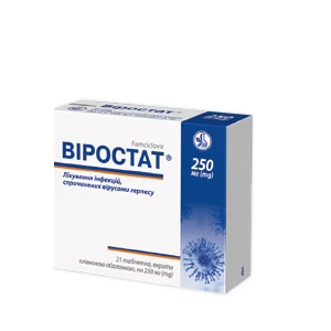 Віростат таблетки 250 мг №21- ціни у Луцьку