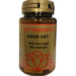 Вістабон D3 5600 МО капсули желатинові флакон №60- ціни у Кривому Розі