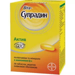 Супрадин Актив таблетки №30 Акция- цены в Каменское