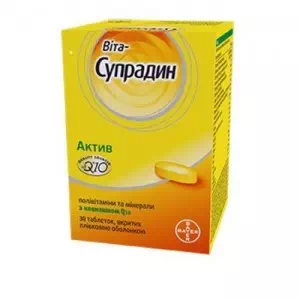 Вита-Супрадин Актив таблетки покрытые оболочкой №30- цены в Днепре