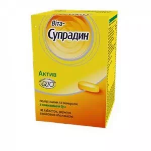 Супрадин Актив таблетки покрытые оболочкой №30- цены в Краматорске
