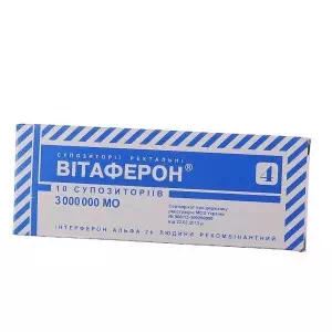Инструкция к препарату Витаферон суппозитории ректальные 3000000 МЕ №10
