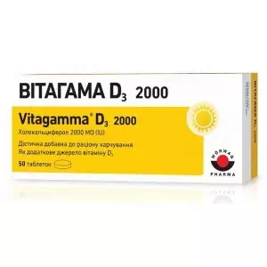 Витагама D3 2000 табл. №50 диет.добав.- цены в Бровары