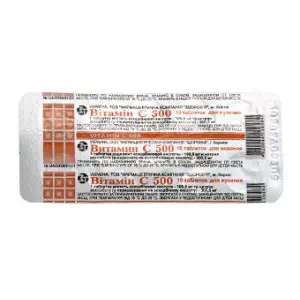Витамин C таблетки жевательные 500мг №10 Здоровье- цены в Днепре
