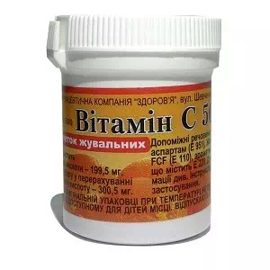 Витамин C таблетки жевательные 500мг №30 Здоровье- цены в Днепре