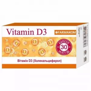 Вітамін D3 капс. 0.7г N30 Фармаком- ціни у Марганці