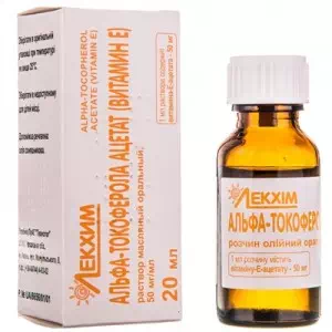 витамин Е альфа-токоферола ацетат масл.р-р 50мг мл (5%) 20мл- цены в Никополе