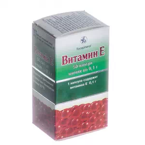 витамин Е капс мягкие 0,1г №50(10х5)- цены в Павлограде