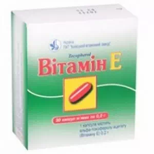 Витамин E капсулы мягкие 0.1г №60- цены в Житомир