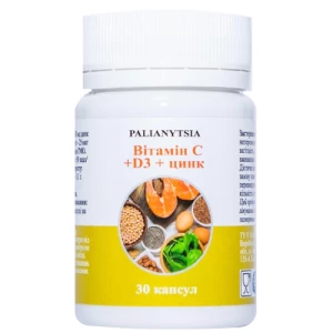 Витамин С+D3+Цинк капсулы №30 ТМ PALIANYTSIA- цены в Ровно