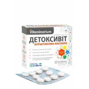 Витаминариум Детоксивит Янтарная кислота таблетки №30- цены в Славутиче