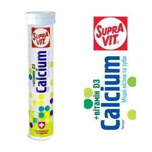 Витамины шипучие SupraVit Calcium №20 + 1- цены в Никополе