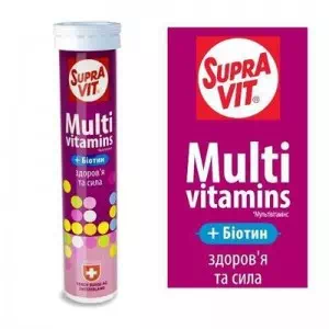 Витамины шипучие SupraVit Multivitamins №20 + 1- цены в Никополе