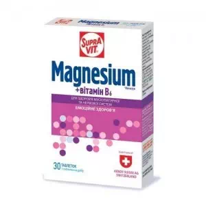 Витамины таблетированные SupraVit Magnesium №30 + 1- цены в Кривой Рог
