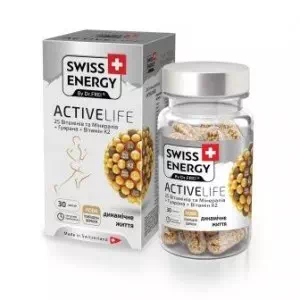 Витамины в капсулах Swiss Energy ActiveLife №30- цены в Днепре