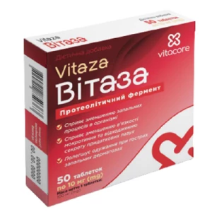 Вітаза VitaCore таблетки №50- ціни у Світловодську