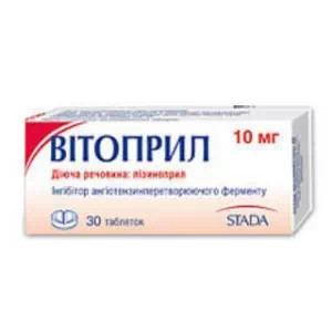 Витоприл таблетки 10мг №30- цены в Черновцах