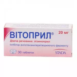 Витоприл таблетки 20мг №30- цены в Днепре