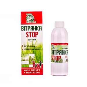 Вітрянка Stop лосьйон спрей 50 мл Ключі Здоров'я- ціни у Горішні Плавні