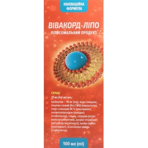 Вівакорд-Ліпо розчин оральний флакон 100мл- ціни у Івано - Франківську