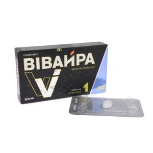 Вивайра таблетки жевательные по 50 мг №1- цены в Южноукраинске