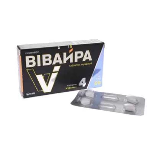 Вивайра таблетки жевательные по 50 мг №4- цены в Нововолынске