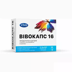 ВИВОКАПС 16 пробиотик бактерий капсулы №16- цены в Мариуполе