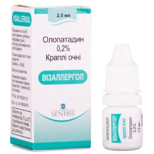 Визаллергол глазные капли 0.2% 2.5мл- цены в Мелитополь