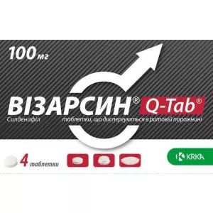 Візарсин Q-тав табл.дисперг. 100мг №4- ціни у Покровську