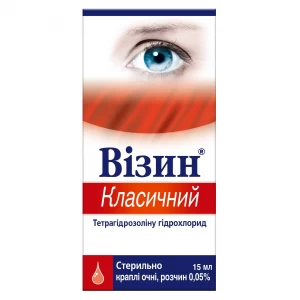Визин Классический капли глазные 0.05% флакон 15мл- цены в Днепре