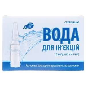 Вода для ін'єкцій парентерального застосування ампули 5 мл №10- ціни у Кам'янці-Подільському