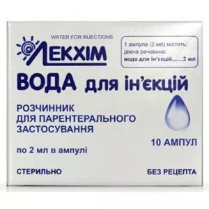 Вода для инъекций 2мл ампулы №10 Лекхим- цены в Каменское