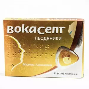 Вокасепт леденцы медово-лимонный №24- цены в Дрогобыче
