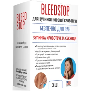 Вспінена губка для зупинення носової кровотечі BleedStop 3шт- ціни у Дніпрі