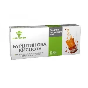 Янтарная кислота таблетки 0,25г N40- цены в Мелитополь