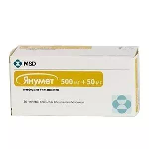 Янумет таблетки, п/плен. обол. по 50 мг/500 мг №56 (14х4)- ціни у Снятині