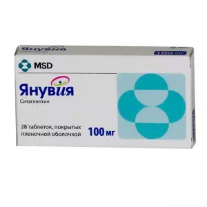 Янувия таблетки, п/плен. обол. по 100 мг №28 (14х2)- ціни у Бахмуті