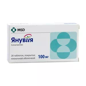 Янувия таблетки, п/плен. обол. по 100 мг №28 (14х2)- ціни у Дніпрі