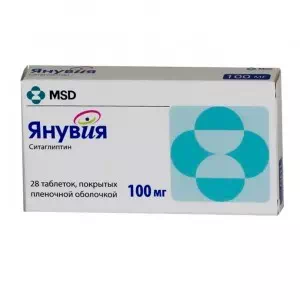 Янувия таблетки, п/плен. обол. по 100 мг №28 (14х2)- ціни у Івано - Франківську