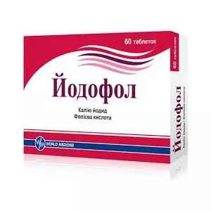 Йодофол таблетки №60 (30х2)- ціни у Оріхові